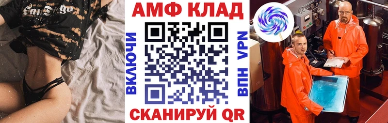 купить закладку  Суровикино  Амфетамин 98% 