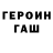 Метадон methadone Dallel Plays