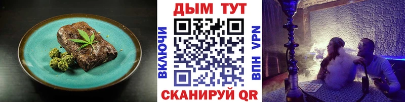 Печенье с ТГК марихуана  купить закладку  MEGA ONION  Суровикино 