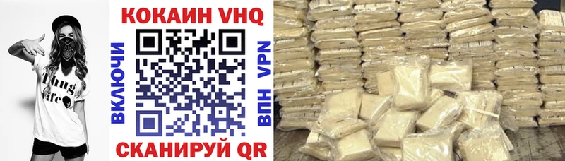 Cocaine FishScale  Суровикино 