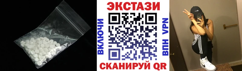 наркошоп Суровикино Экстази DUBAI