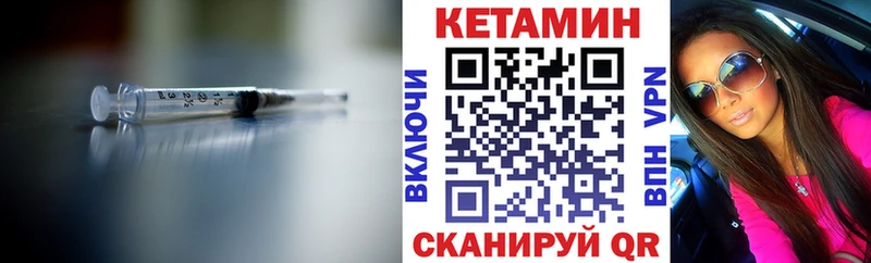 купить   Суровикино  Кетамин ketamine 