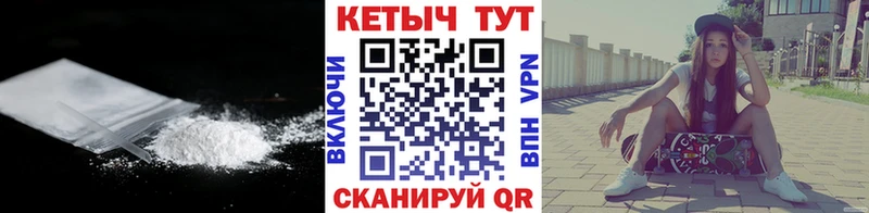 КЕТАМИН VHQ Суровикино