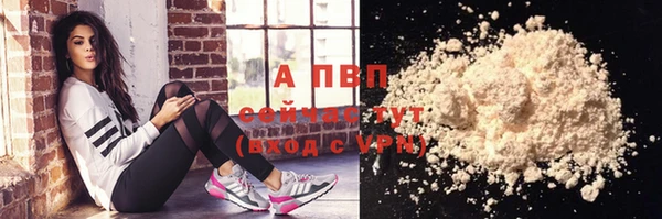 метамфетамин Михайловка