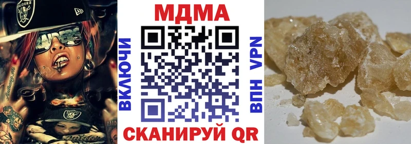 МДМА crystal  Суровикино 