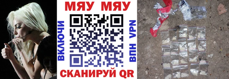 купить наркоту  Суровикино  МЯУ-МЯУ 4 MMC 