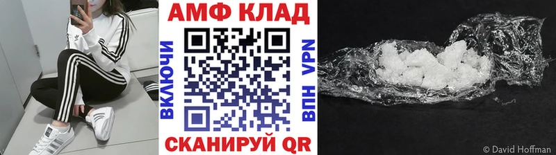 где можно купить   Суровикино  Первитин кристалл 
