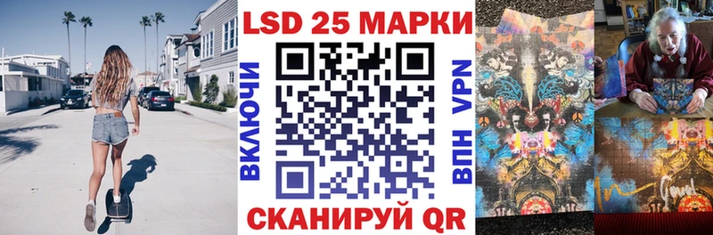Марки NBOMe 1500мкг  Суровикино 