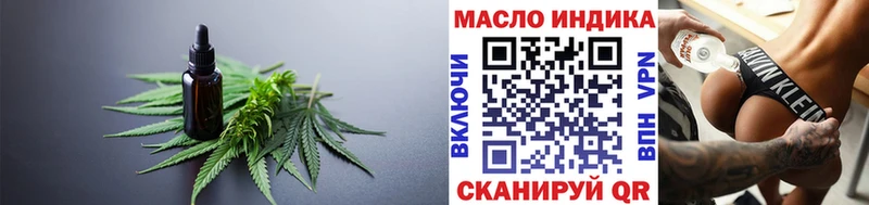 Дистиллят ТГК THC oil Суровикино